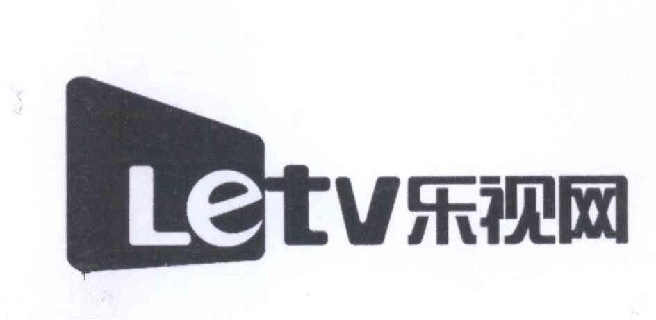 商标名称LETV 乐视网商标注册号 13700904、商标申请人天津嘉睿汇鑫企业管理有限公司的商标详情 - 标库网商标查询