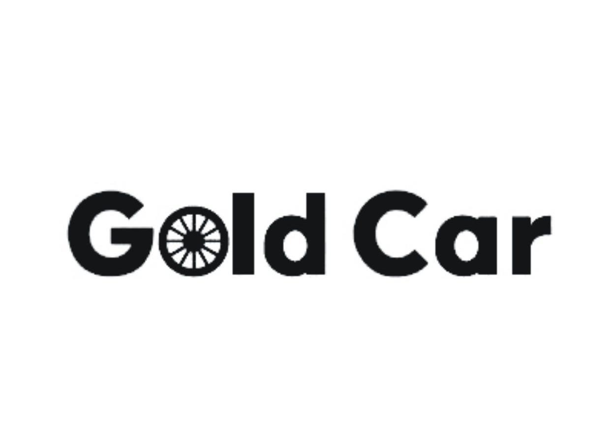 商标名称GOLD CAR商标注册号 11971828、商标申请人金车（漳州）食品机械制造有限公司的商标详情 - 标库网商标查询