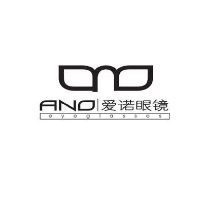 商标名称爱诺眼镜 ANO商标注册号 7066412、商标申请人范长木的商标详情 - 标库网商标查询