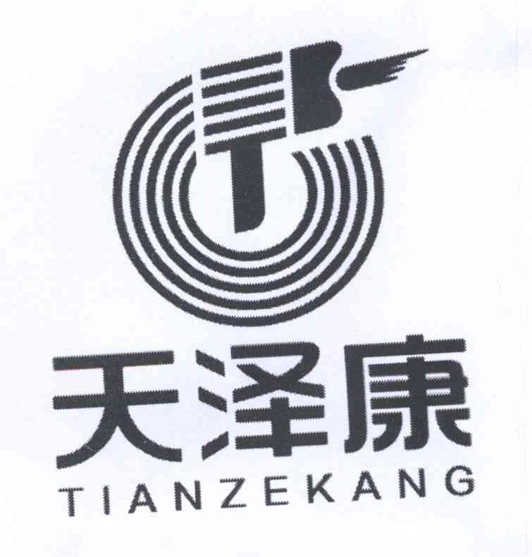 商标名称天泽康     T商标注册号 14347210、商标申请人武汉生态美生新型技术材料有限公司的商标详情 - 标库网商标查询