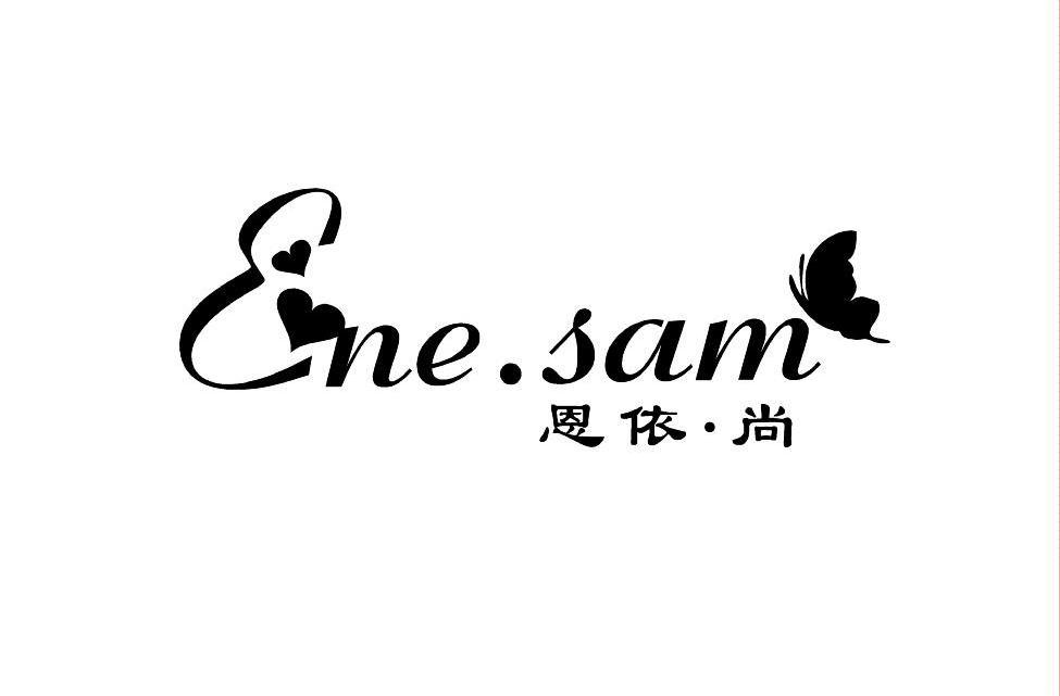 商标名称恩依.尚 ENE.SAM商标注册号 10492826、商标申请人广州合越服饰有限公司的商标详情 - 标库网商标查询