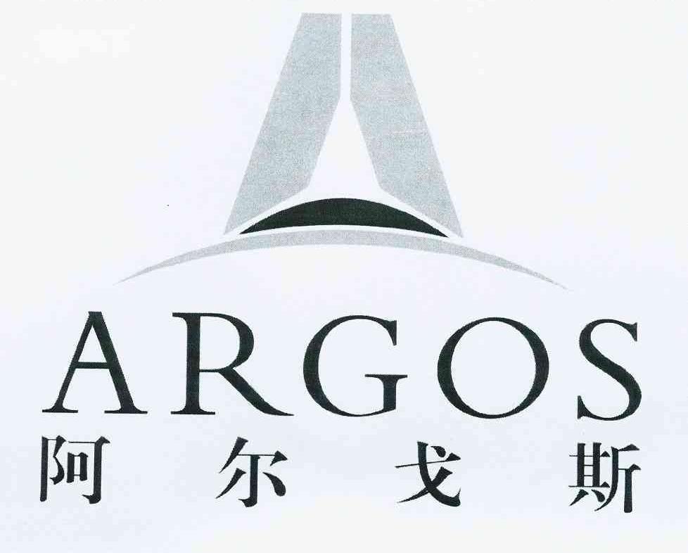 商标名称阿尔戈斯 ARGOS商标注册号 10226726、商标申请人广州市阿尔戈斯酒店有限公司的商标详情 - 标库网商标查询
