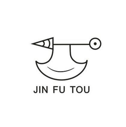 商标名称JIN FU TOU商标注册号 12549681、商标申请人中山市畅通脚轮制造有限公司的商标详情 - 标库网商标查询