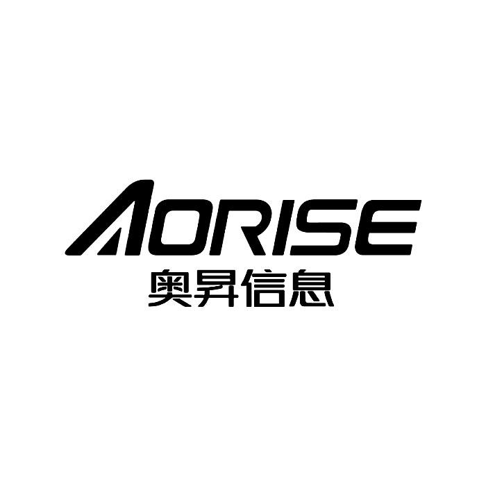 商标名称奥昇信息 AORISE商标注册号 18263437、商标申请人湖南奥昇信息技术有限公司的商标详情 - 标库网商标查询