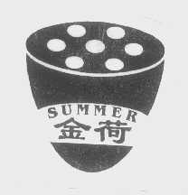 商标名称金荷    SUMMER商标注册号 1256492、商标申请人金光创利办公纸品（上海）有限公司的商标详情 - 标库网商标查询