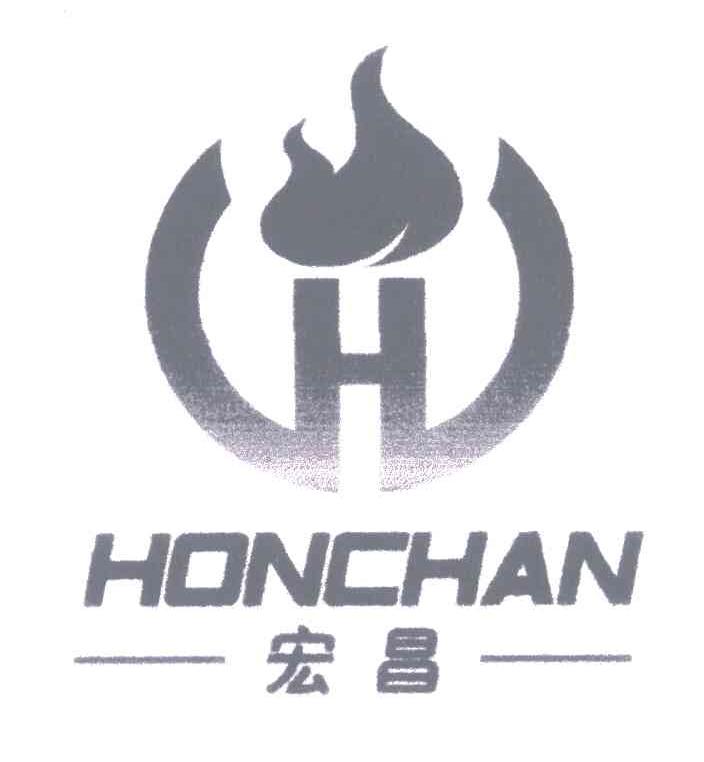 商标名称宏昌;HONCHAN;H商标注册号 5339309、商标申请人黄伟光的商标详情 - 标库网商标查询