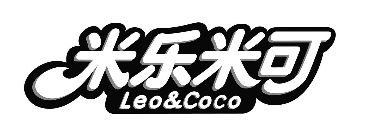 商标名称米乐米可 LEO&COCO商标注册号 18240879、商标申请人海豚传媒股份有限公司的商标详情 - 标库网商标查询