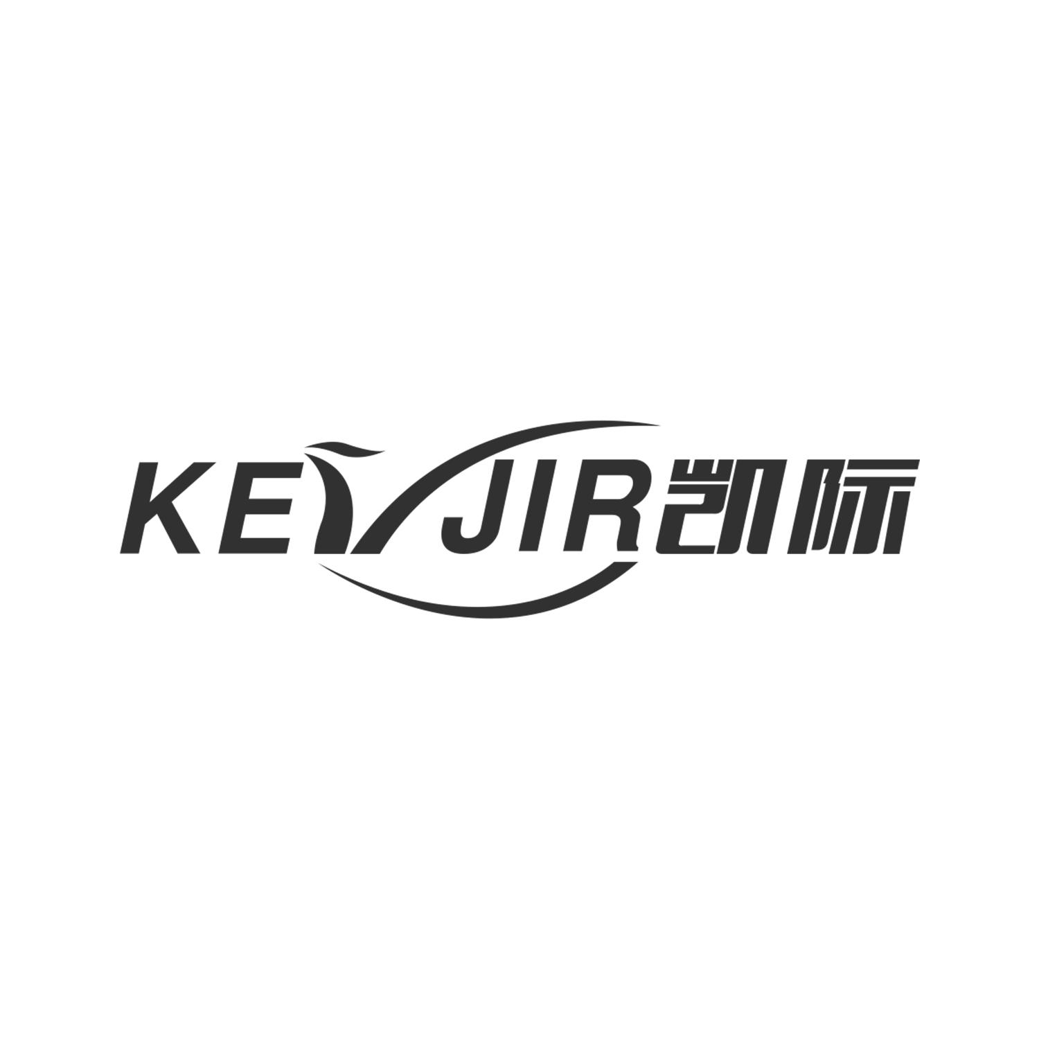 凯际  KEIJIR