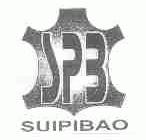 商标名称SUIPIBAO;3商标注册号 1668049、商标申请人金海帆的商标详情 - 标库网商标查询