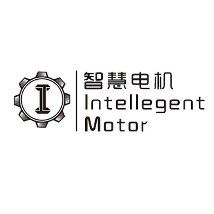 商标名称智慧电机 INTELLEGENT MOTOR I商标注册号 13282507、商标申请人北京伦琴仪器仪表设备有限公司的商标详情 - 标库网商标查询