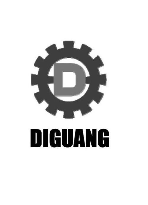 商标名称DIGUANG D商标注册号 13286788、商标申请人东莞晟帝光电科技有限公司的商标详情 - 标库网商标查询