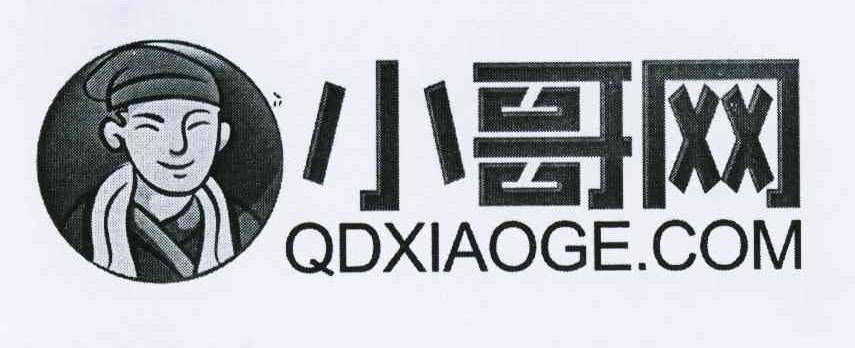 商标名称小哥网 QDXIAOGE.COM商标注册号 10376611、商标申请人霍江临的商标详情 - 标库网商标查询