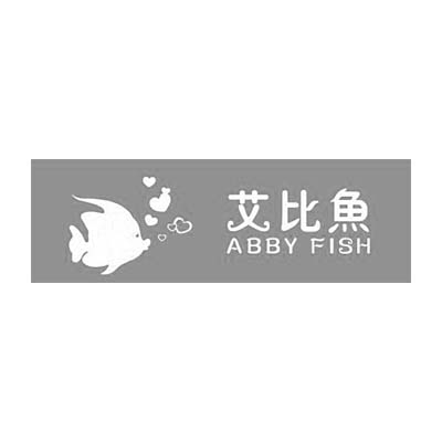 商标名称艾比鱼 ABBY FISH商标注册号 14833654、商标申请人珠海赫美电子商务有限公司的商标详情 - 标库网商标查询