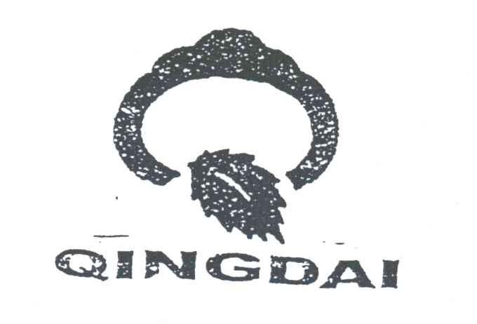 商标名称QINGDAI商标注册号 3441324、商标申请人湖南洞庭苎麻纺织印染厂的商标详情 - 标库网商标查询