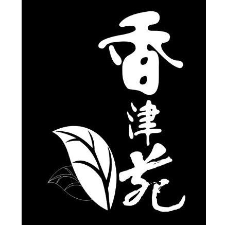 商标名称香津苑商标注册号 10587491、商标申请人厦门香津苑茶业有限公司的商标详情 - 标库网商标查询
