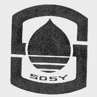 商标名称SDSY商标注册号 1091921、商标申请人山东省石油集团总公司的商标详情 - 标库网商标查询