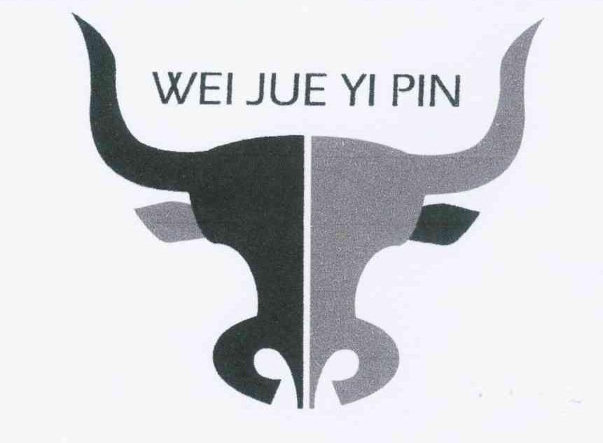 商标名称WEI JUE YI PIN商标注册号 10763240、商标申请人常兴娣的商标详情 - 标库网商标查询