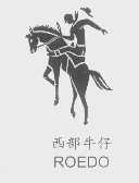 商标名称西部牛仔   ROEDO商标注册号 1238588、商标申请人亚蒂诺国际企业有限公司的商标详情 - 标库网商标查询