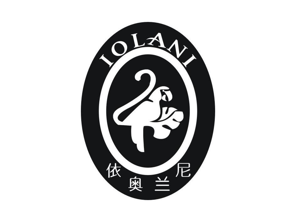 商标名称依奥兰尼 IOLANI商标注册号 10397866、商标申请人山东尚牛智能制造有限公司的商标详情 - 标库网商标查询
