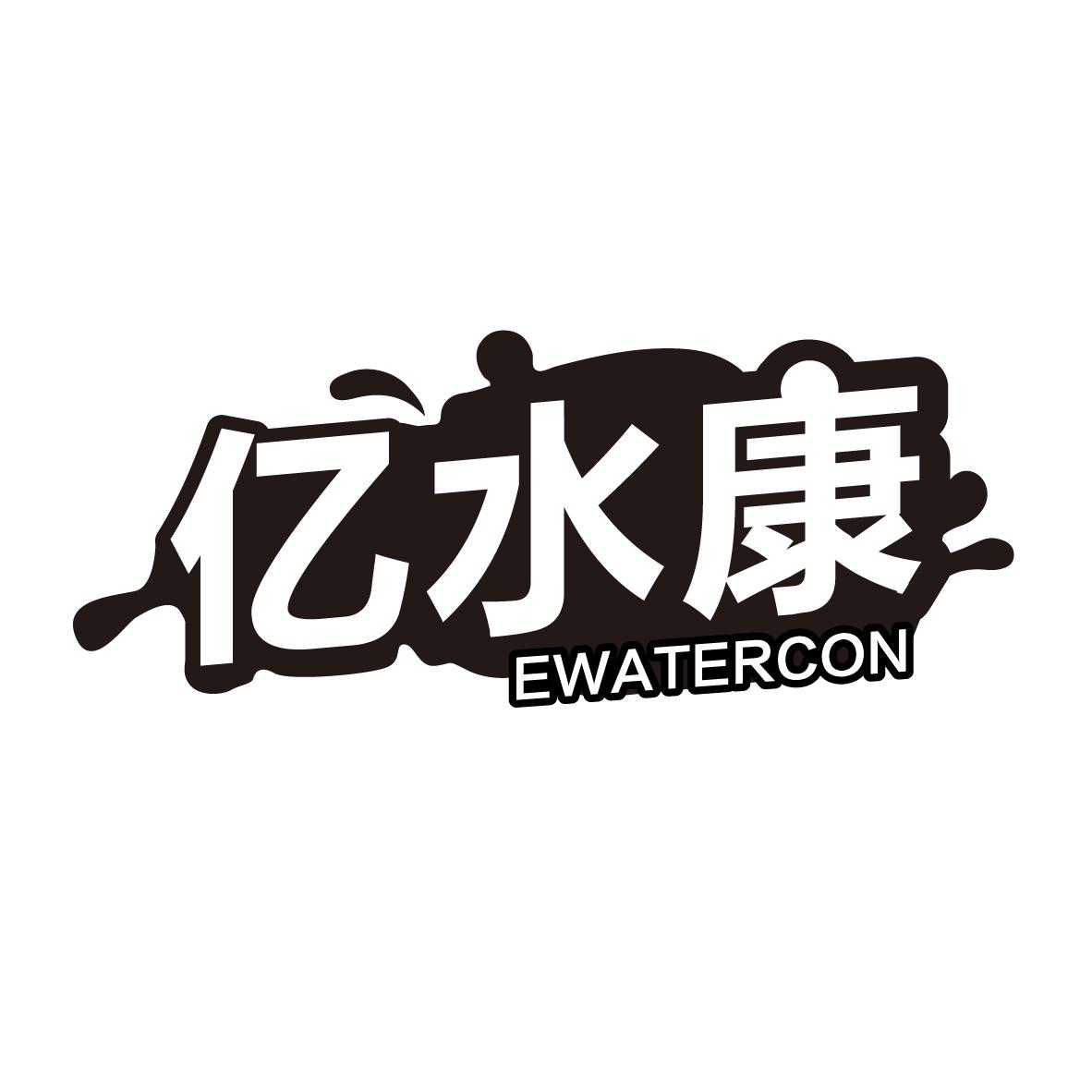 ˮ EWATERCON