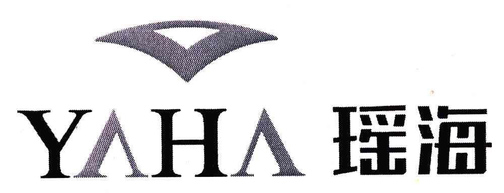 商标名称瑶海 YAHA商标注册号 7048004、商标申请人合肥瑶海家具制造有限公司的商标详情 - 标库网商标查询