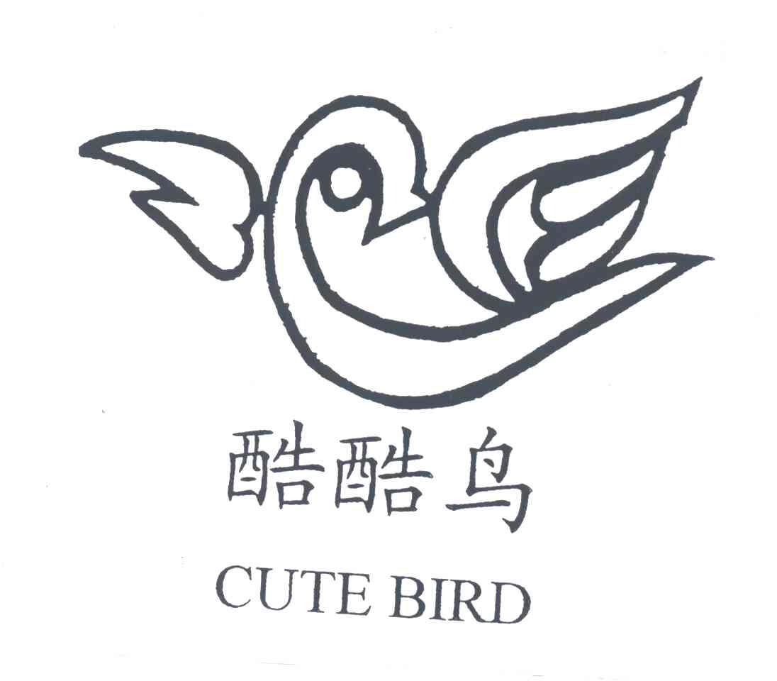商标名称酷酷鸟;CUTE BIRD商标注册号 3420273、商标申请人张玉山的商标详情 - 标库网商标查询