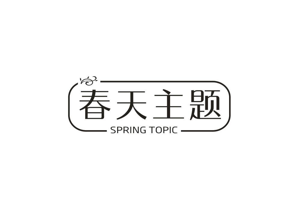   SPRING TOPIC