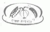 商标名称曼利奇商标注册号 1490106、商标申请人福建南安市洪梅海皇食品酱料厂的商标详情 - 标库网商标查询