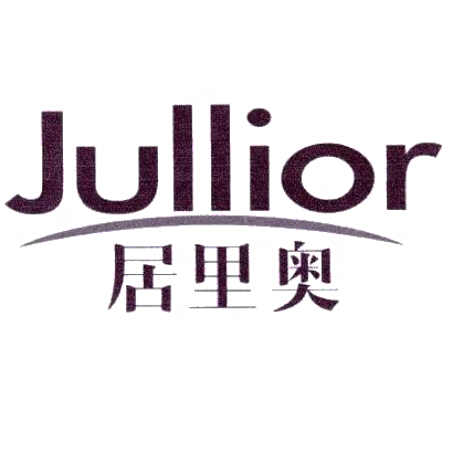 居里奥 JULLIOR