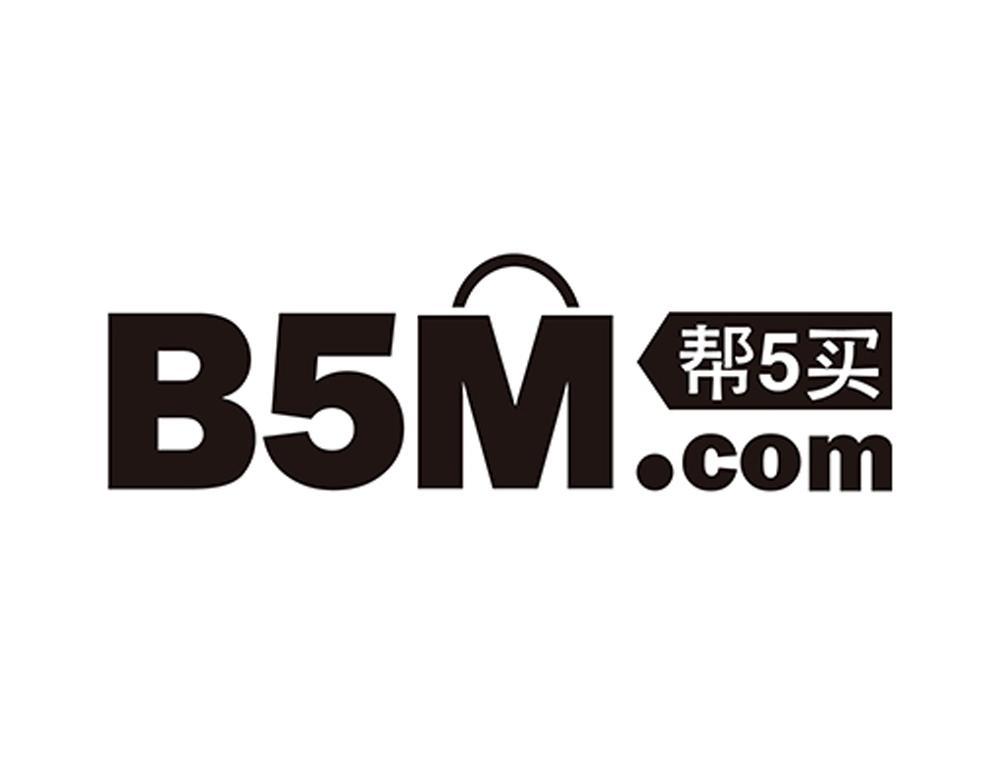 商标名称帮5买 B5M.COM商标注册号 11826234、商标申请人载信软件（上海）有限公司的商标详情 - 标库网商标查询