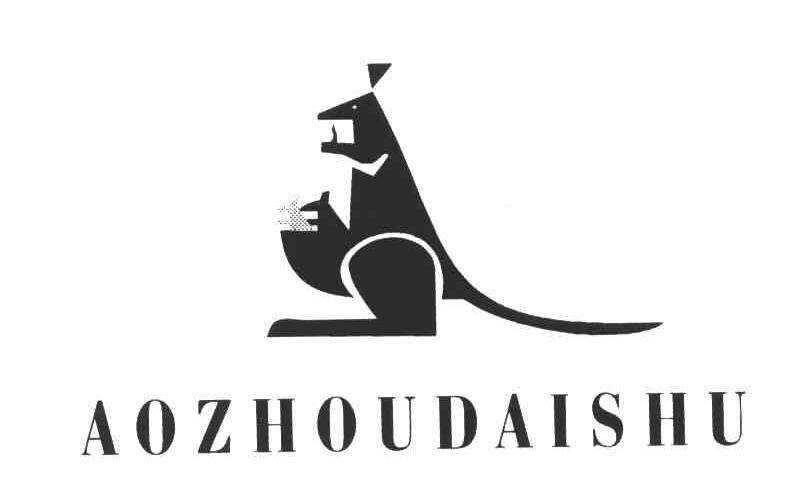 商标名称AOZHOUDAISHU商标注册号 3879805、商标申请人瑞安市金泰鞋厂的商标详情 - 标库网商标查询