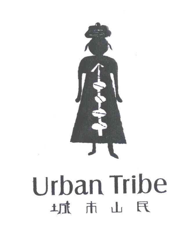 商标名称城市山民;URBAN TRIBE商标注册号 5442908、商标申请人穆丽娟的商标详情 - 标库网商标查询