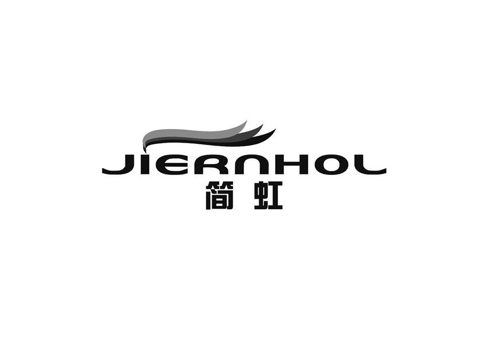 简虹 JIERNHOL