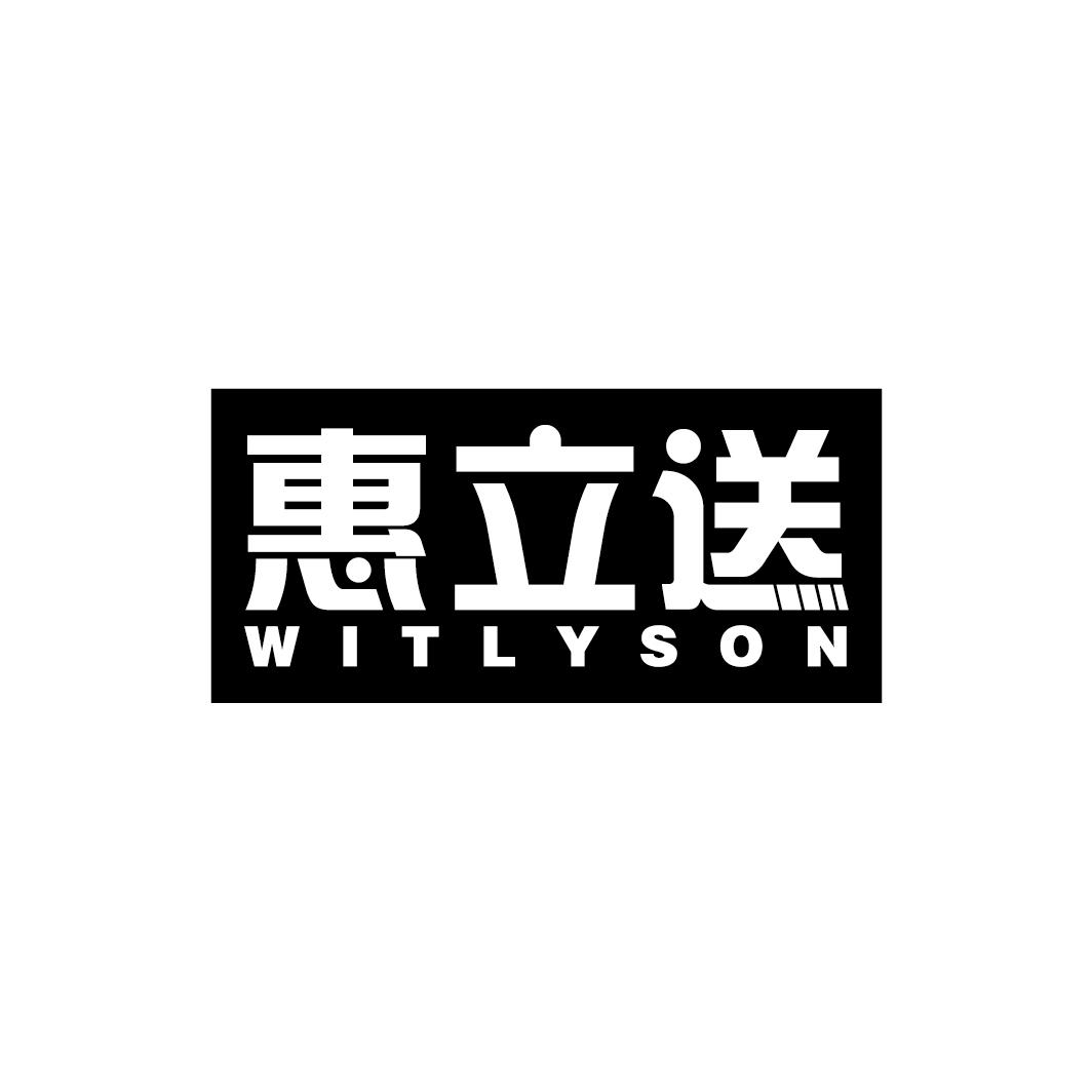  WITLYSON