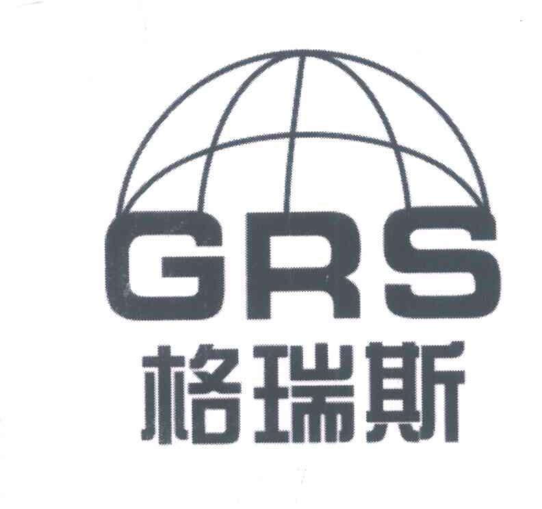 商标名称格瑞斯;GRS商标注册号 6954567、商标申请人何小芹的商标详情 - 标库网商标查询