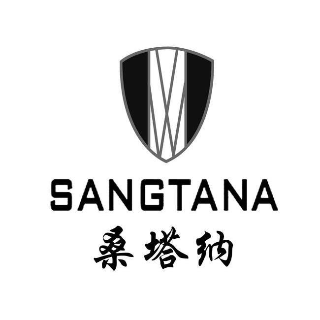 商标名称桑塔纳商标注册号 10717779、商标申请人中国桑塔纳国际投资管理有限公司的商标详情 - 标库网商标查询
