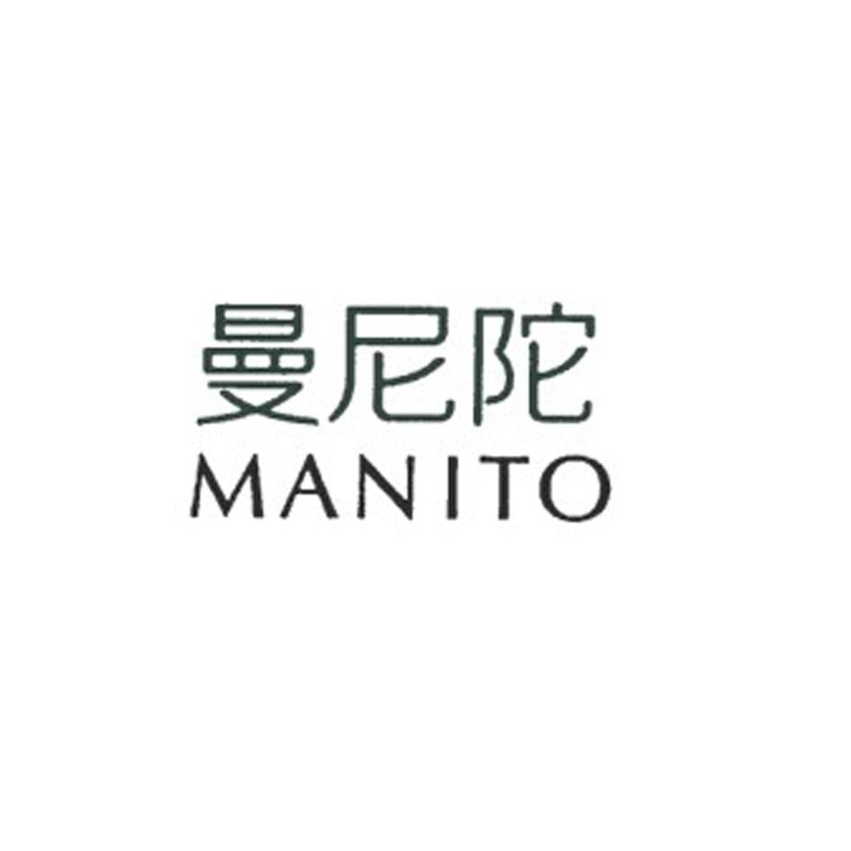 商标名称曼尼陀 MANITO商标注册号 18238936、商标申请人曼尼陀贸易有限公司的商标详情 - 标库网商标查询
