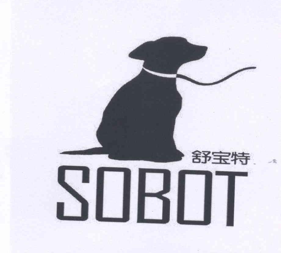 商标名称舒宝特 SOBOT商标注册号 13215967、商标申请人北京乐宠科技有限公司的商标详情 - 标库网商标查询