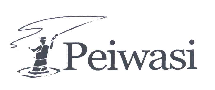 商标名称PEIWASI商标注册号 3395133、商标申请人欧洲服装集团（亚洲联盟）有限公司的商标详情 - 标库网商标查询