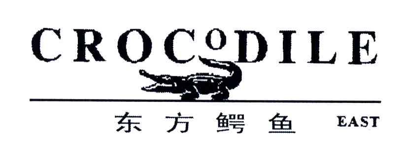 商标名称东方鳄鱼;CROCODILE EAST商标注册号 3722201、商标申请人赖惠璇的商标详情 - 标库网商标查询