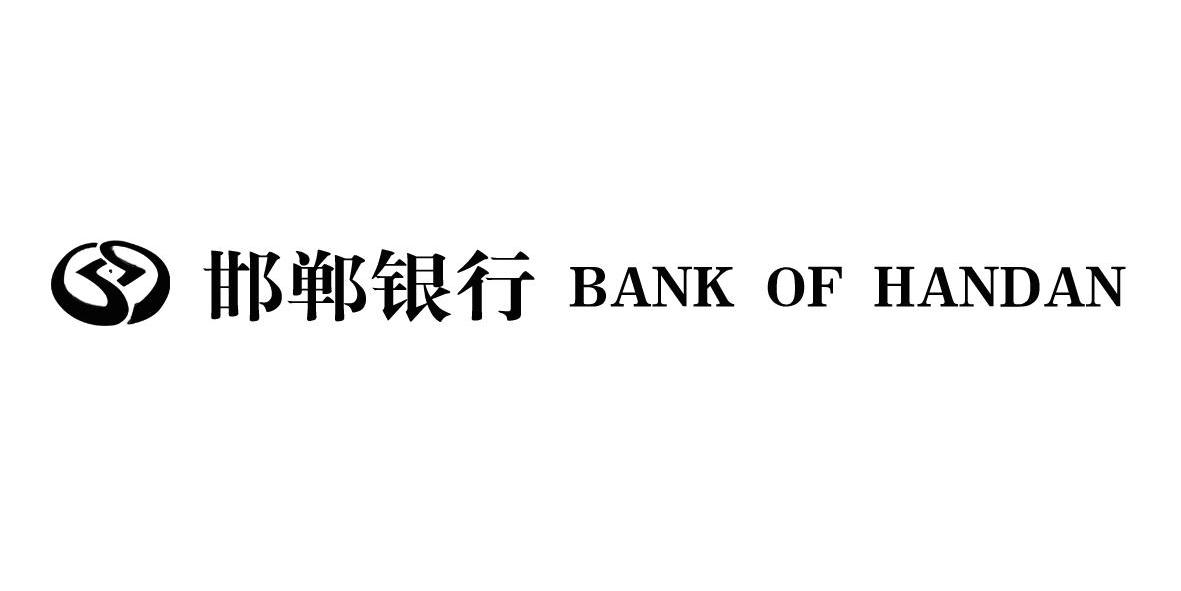 商标名称邯郸银行 BANK OF HANDAN商标注册号 11068532、商标申请人邯郸银行股份有限公司的商标详情 - 标库网商标查询