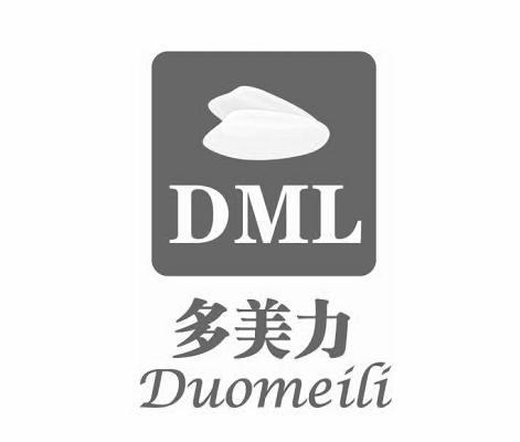 商标名称多美力 DML商标注册号 12858139、商标申请人上海齐临贸易有限公司的商标详情 - 标库网商标查询
