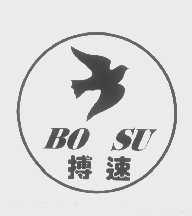商标名称搏速商标注册号 1251781、商标申请人北京天鸽禽类保健品生产中心的商标详情 - 标库网商标查询