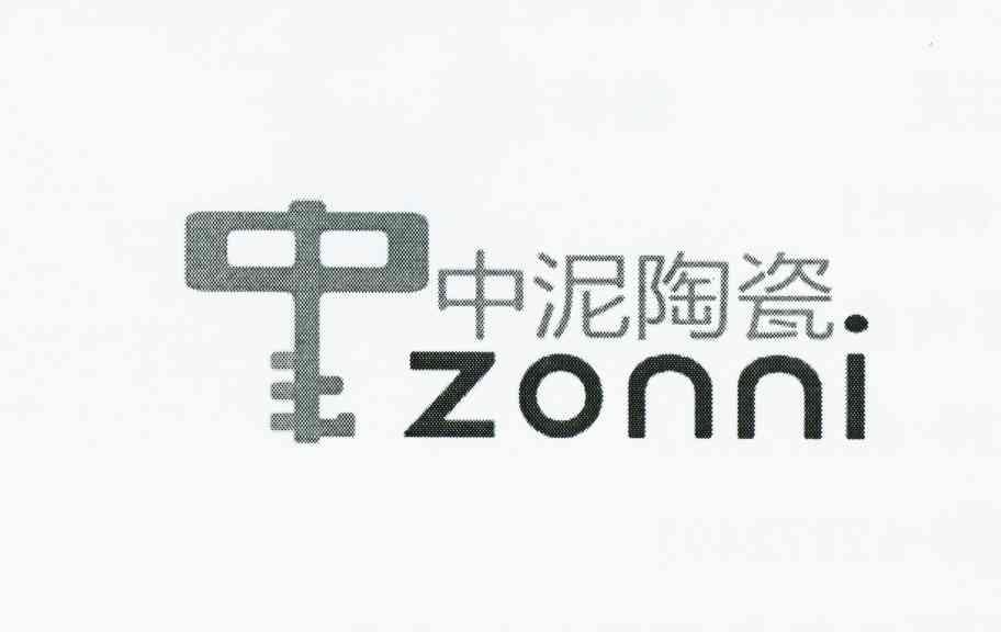 商标名称中泥陶瓷 ZONNI商标注册号 10328731、商标申请人齐向东的商标详情 - 标库网商标查询