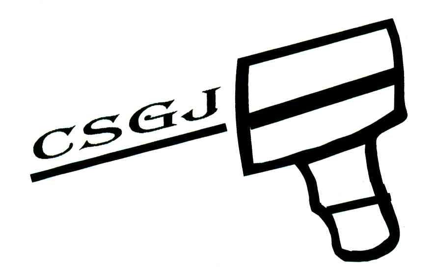 商标名称CSGJ商标注册号 3719911、商标申请人常州市昌盛电动工具有限公司的商标详情 - 标库网商标查询