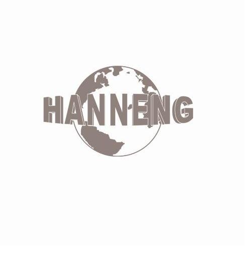 商标名称HANNENG商标注册号 12888796、商标申请人深圳市格莱斯电子有限公司的商标详情 - 标库网商标查询
