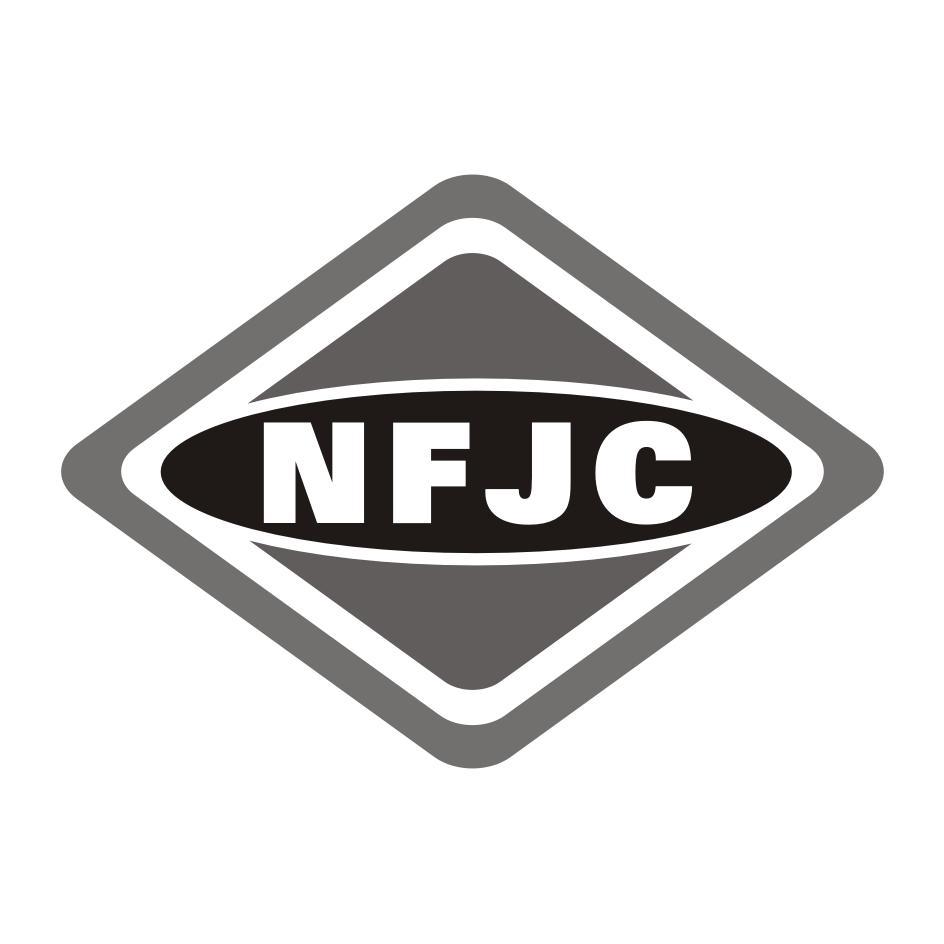 商标名称NFJC商标注册号 11036166、商标申请人南方机床集团有限公司的商标详情 - 标库网商标查询