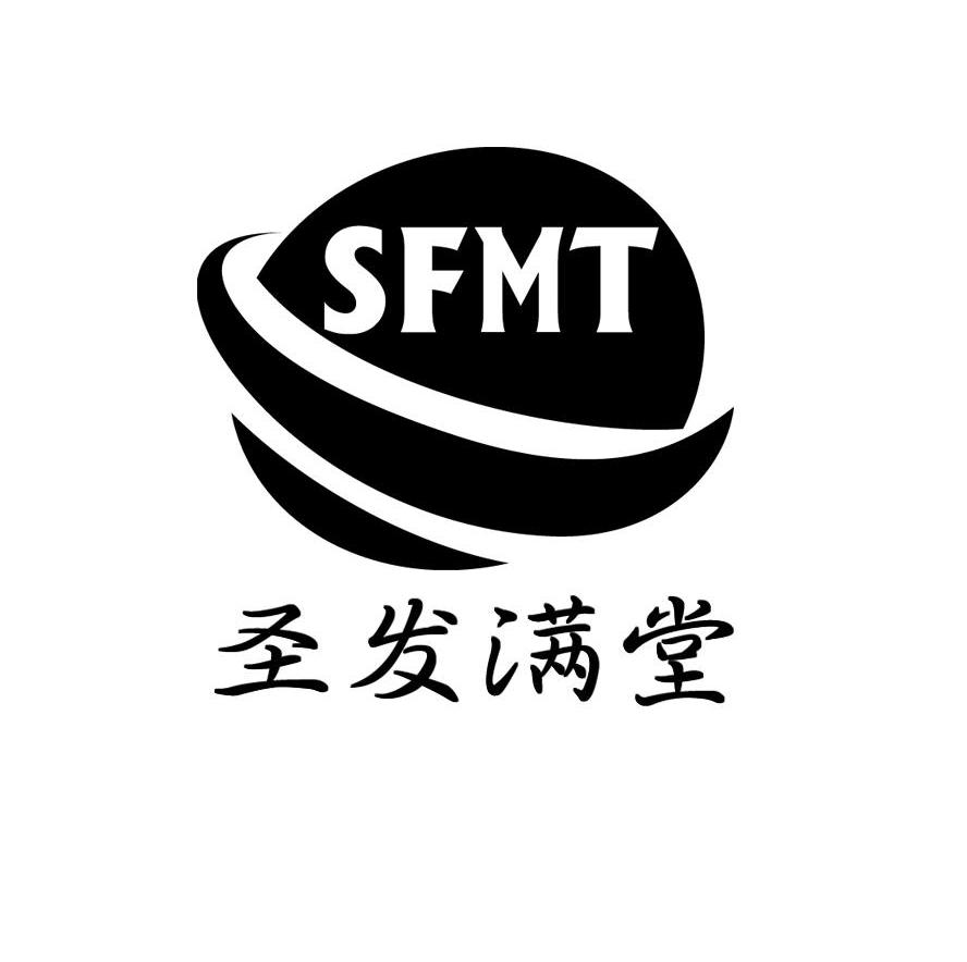 商标名称圣发满堂 SFMT商标注册号 10249260、商标申请人无锡圣发果业有限公司的商标详情 - 标库网商标查询