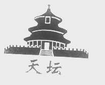 商标名称天坛商标注册号 1291447、商标申请人北京市朝阳双桥酱油厂的商标详情 - 标库网商标查询