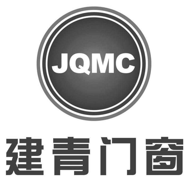商标名称建青门窗 JQMC商标注册号 11174452、商标申请人龙口市建青装饰工程有限公司的商标详情 - 标库网商标查询